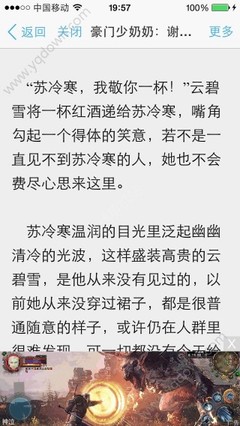 越南批文签证是什么